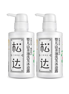 松达婴儿山茶油洗发沐浴二合一