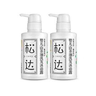 松达婴儿山茶油洗发沐浴露二合一滋润安全型低泡配方300mlX2