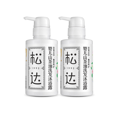 松达婴儿山茶油洗发沐浴露二合一