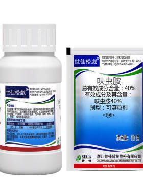 40%呋虫胺蟑螂卫生杀虫剂