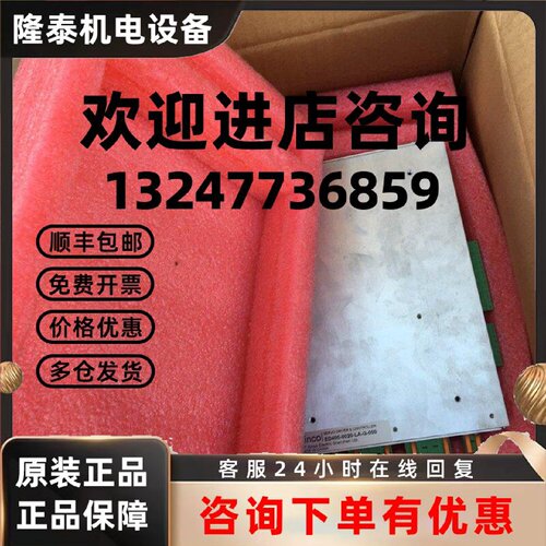 议价ED400-0020-LA-G-000 库存原装全新 库存现货 质量保证 价格