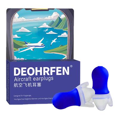 德国Deohrfen飞行减压耳塞坐飞机耳朵耳痛专用男女士儿童航空降压