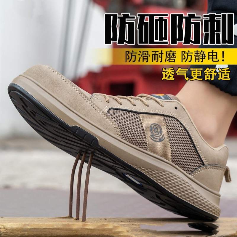 防静电劳保鞋男轻便透气防臭砸防绝缘刺穿工地工作鞋鞋电工防批发