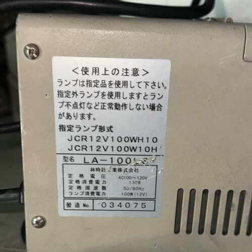 LA-100USW Luminar Ace 日本林时计HAY