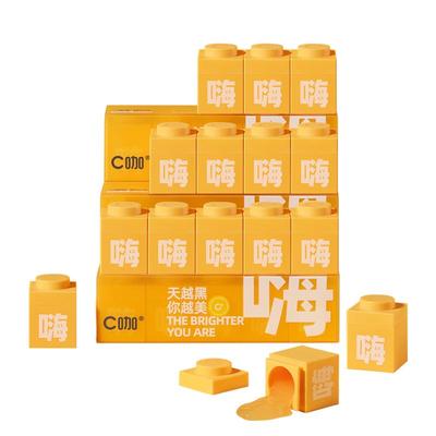 王一博同款c咖熬夜救急面膜