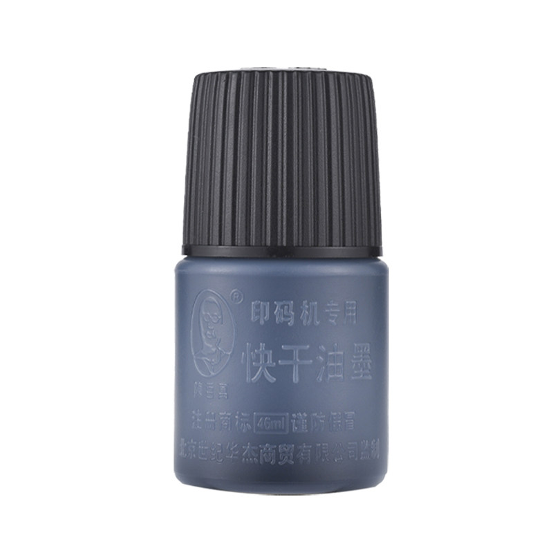 陈百万生产日期打码机手持小型打码机手动包装袋保质期日期印章
