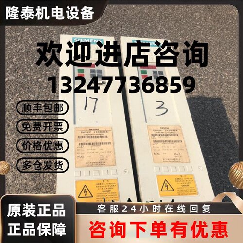 议价6SE7021-8TB61-Z 现货 6SE7021-8TB61 不带主板6SE7021-3EB61