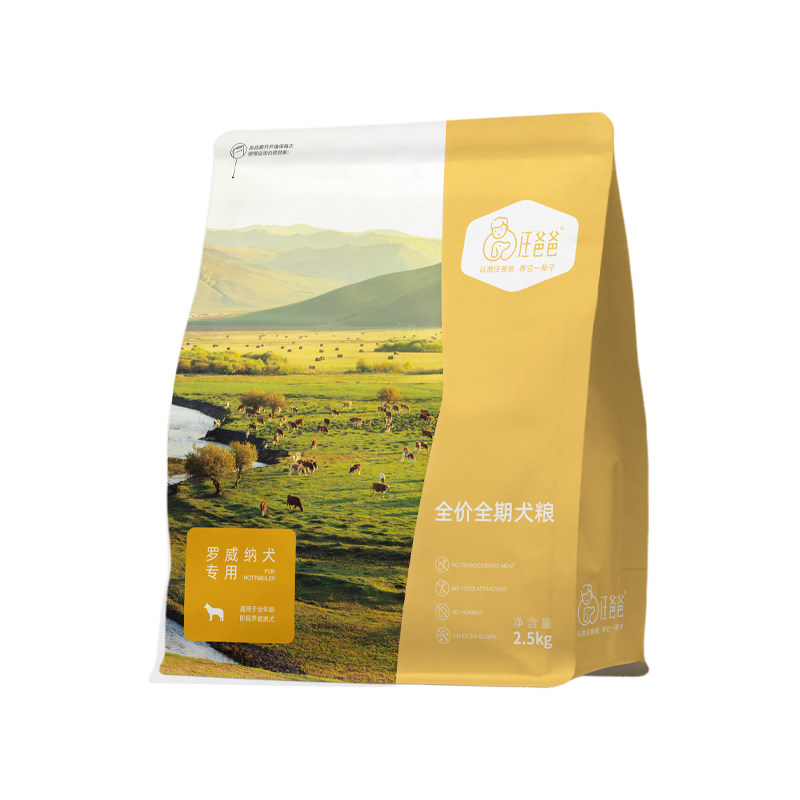 汪爸爸罗威纳专属全价配方狗粮