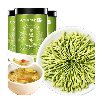 拍1发3金银花清心去火泡澡同仁堂