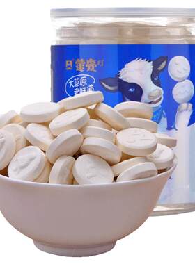 蒙亮内蒙古特产零食小吃奶片
