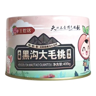 王煜铭黑沟大毛桃罐头丹东特产网红粉桃烘焙水果罐头铁罐400克