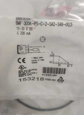 询价-巴鲁夫型号BMF005N