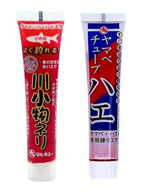 丸九溪流小物八工鱼饵料日本进口