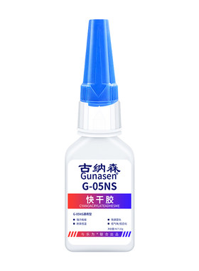 发夹专用饰品胶粘发卡头饰功能胶