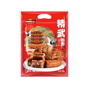 精武路第一家鸭货大礼包鸭脖鸭翅鸭掌鸭锁骨酱香鸭卤味武汉特产