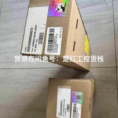 议价BSFC-01C，货号3AXD50000006072，ABB