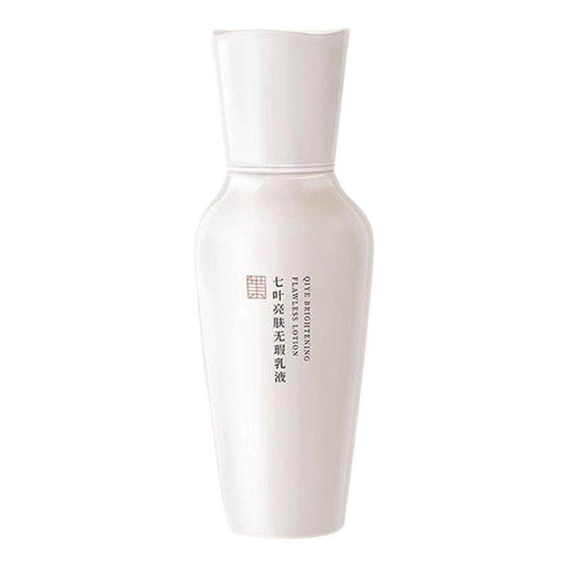 中草集七叶无瑕乳液100g
