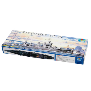 恒辉模型小号手 05748 1/700 CA-39 昆西号重巡洋舰 拼装模型