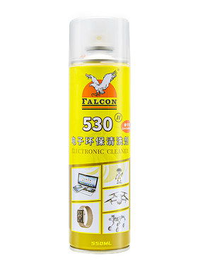 Falcon530手机清洁剂元件复活剂