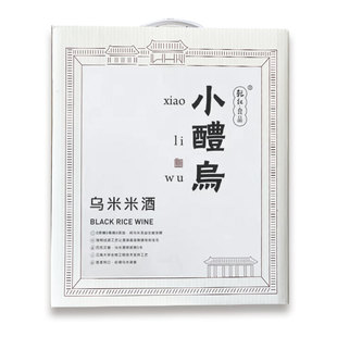 宜兴特产乌米酒低度糯米酒11度甜酒0添加500ml*2瓶原味桂花礼盒装