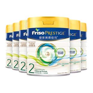 【自营】皇家美素佳儿荷兰原装进口港版HMO幼儿奶粉2段800克*6罐