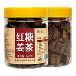 正宗红糖姜茶广西甘蔗手工小块姜母黑糖0脂古法冲泡红糖姜茶罐装