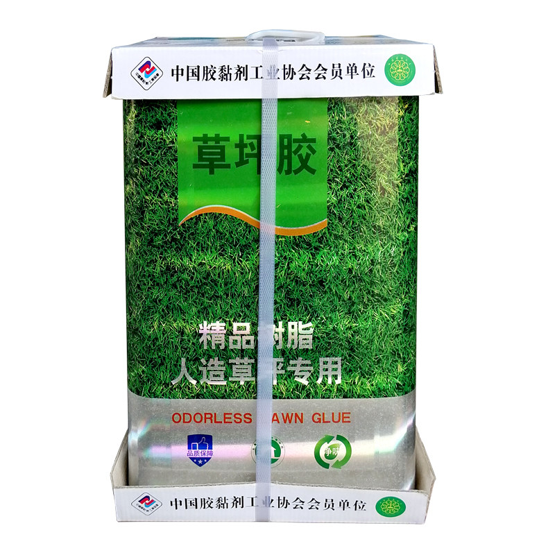草坪专用胶假草皮环保大桶胶水