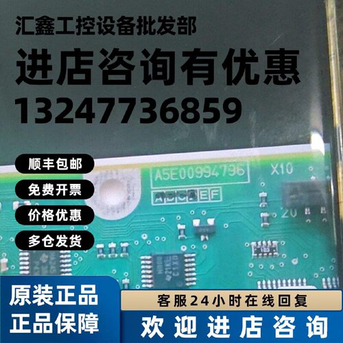 议价A5e00994796 西门子op010 op012 op015 控制板