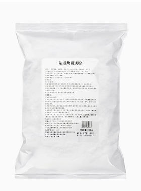 理发店专用毛白剂褪色漂粉