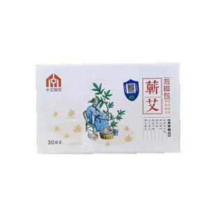 中艾国灸泡脚包泡脚丸张慧杰正品防伪假一赔三艾草有助于睡眠