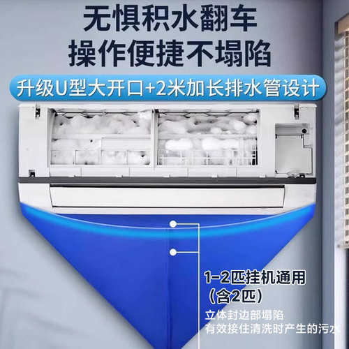 贝石空调清洗剂家用免拆洗空调清洗全套工具内机外机专用清洗神器