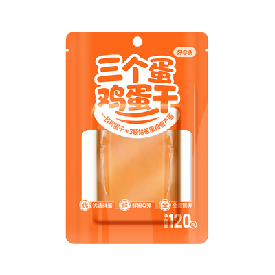 好念头慢产营养鸡蛋干