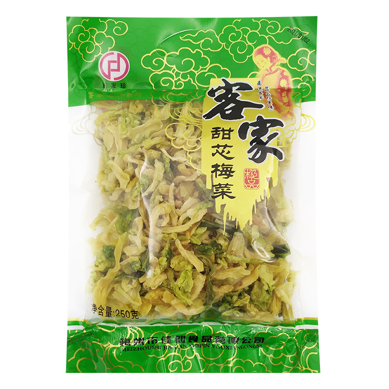 梅州客家特产梅菜芯甜菜芯味甜香