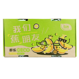 Dole都乐进口香蕉7-9根装独立包装单根装便于携带