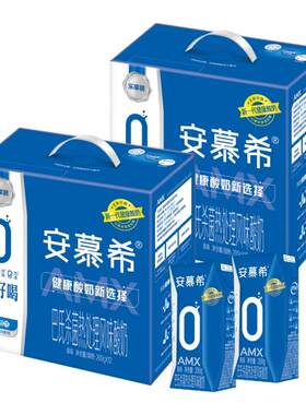 2箱6月伊利安慕希酸奶0蔗糖12盒