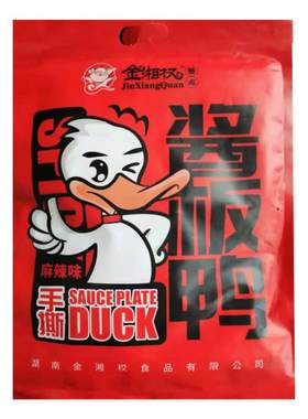 金湘权湖南特产酱板鸭