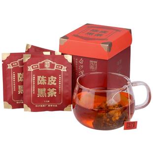湖南安化黑茶 正宗白沙溪正品茶叶陈皮黑茶茯茶速泡袋泡茶包42g