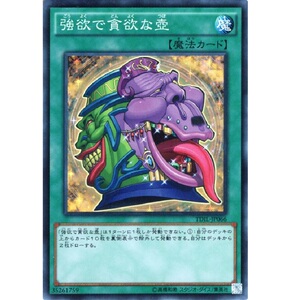 强欲而贪欲之壶 N/NPR/SR/UTR/CR/SER/ESR/QCSER 日文/简中