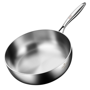 铿锵炒锅不锈钢316家用小号无涂层电磁炉炒菜锅平底不粘锅一人食