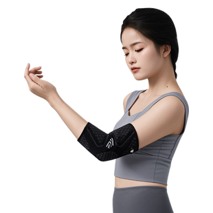 医用护手肘胳膊关节套疼痛羽毛网球肘运动健身专用男女士夏季薄款