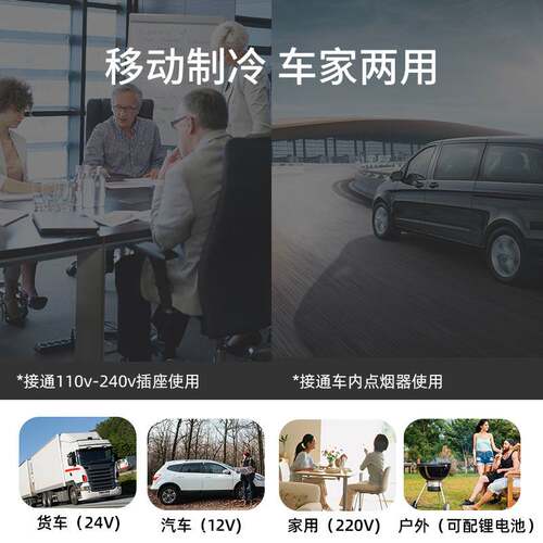 冰虎小冰箱TA35/45/55压缩机冷12/24V冷冻冷藏便携拉杆车载冰箱