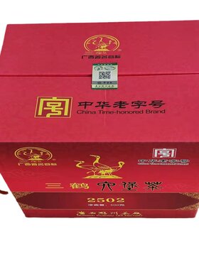 广西梧州六堡茶三鹤2502果香