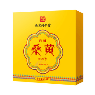 南京同仁堂西藏正品药房直发65+野生桑黄灵芝林芝500克一斤礼盒装
