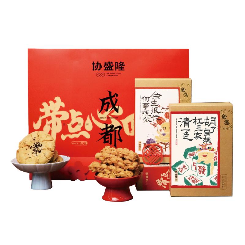 协盛隆2026新8大件礼品袋装