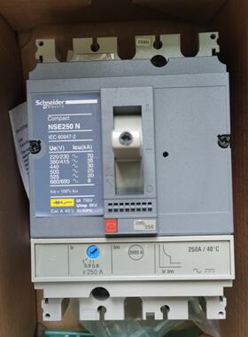 议价原装库存schneder断路器NSE250N NSE250S 3.P 200 220 250A