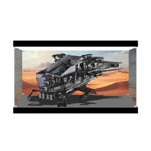 适用乐高10327沙丘皇家扑翼机模型收纳防尘透明手办亚克力展示盒