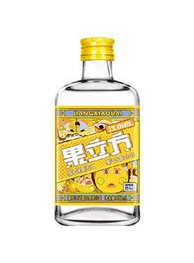 江小白果立方柚子味15度冰镇清爽