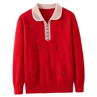 本命年大红色上衣女中老年妈妈秋冬洋气针织衫高档毛衣羊毛打底衫