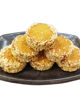 芋泥饼芋头饼年货糕点伴手礼盒