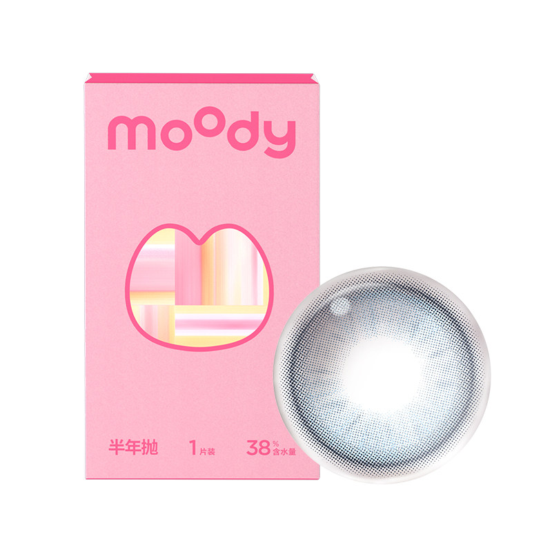moody美瞳半年抛疯狂动物城2尼尼粉色彩色隐形眼镜官方正品1片
